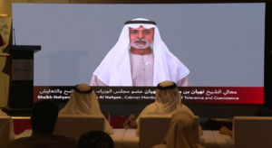 الإمارات تحتضن تصفيات البريدج
