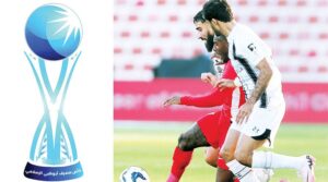 «الفرسان» و«فخر أبوظبي» يضعان اللمسة الأخيرة لكأس الرابطة
