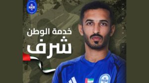 علي مبخوت ينضم إلى الخدمة الوطنية
