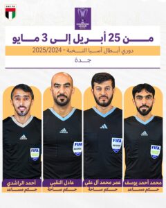 قضاة ملاعب من الإمارات يشاركون في إدارة نهائيات «نخبة آسيا»
