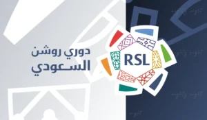 الدوري السعودي للمحترفين موسم 2024-2025