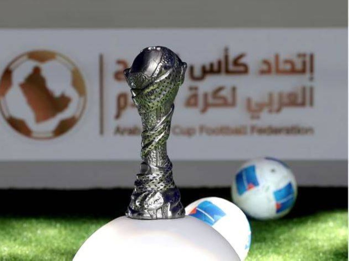 Al Bayan