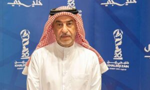 Al Bayan