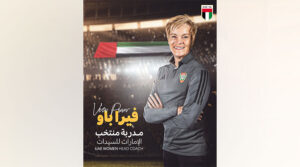 فيرا باو مدربة لمنتخب سيدات كرة القدم
