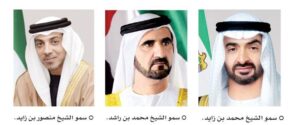 قادة الإمارات يهنئون البحرين بالفوز بـ((خليجي 26))