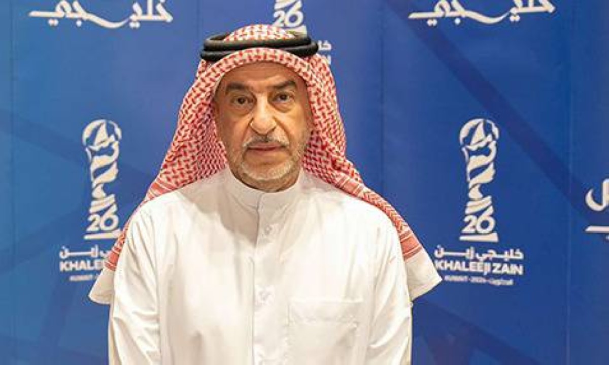 Al Bayan