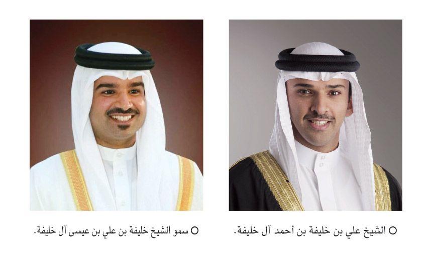 بتأهل المنتخب الوطني إلى نهائي ((خليجي 26))رئيس اتحاد الكرة ونائبه يهنئان جلالة الملك وسمو ولي العهد رئيس الوزراء
