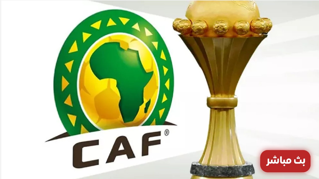 بث مباشر لقرعة كأس أمم إفريقيا 2025.. كل الأنظار تتجه نحو المغرب
