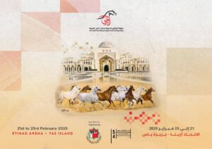 «أبوظبي الدولية لجمال الخيل العربية» تكشف تفاصيل النسخة 17
