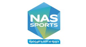 سحب قرعة كرة طائرة ند الشبا
