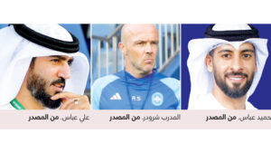 عقوبات انضباطية بحق النصر بعد أحداث مباراة الوصل
