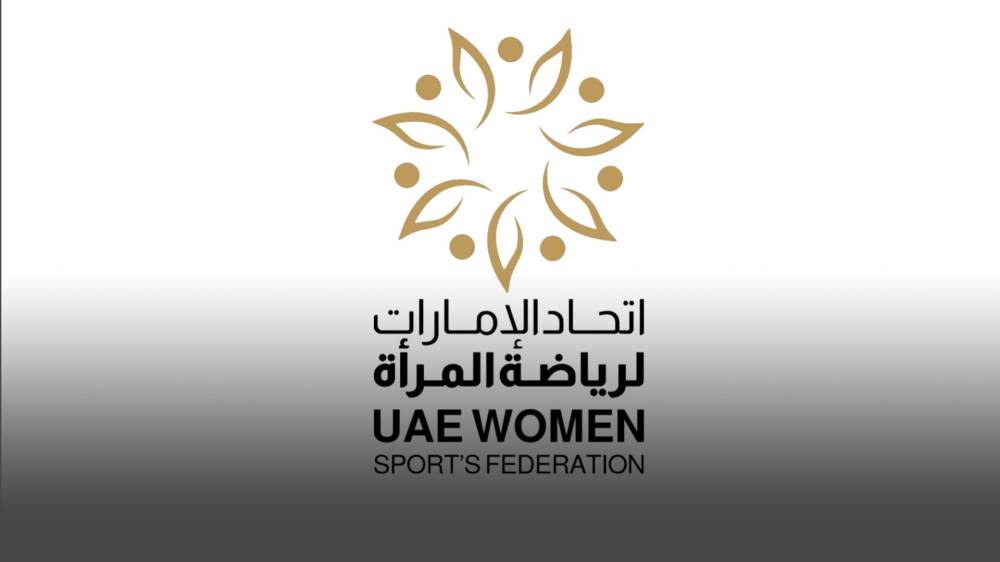 اتحاد رياضة المرأة ينظم يوماً مفتوحاً في الرمس
