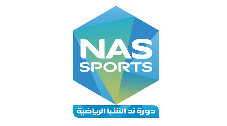 سحب قرعة كرة طائرة ند الشبا
