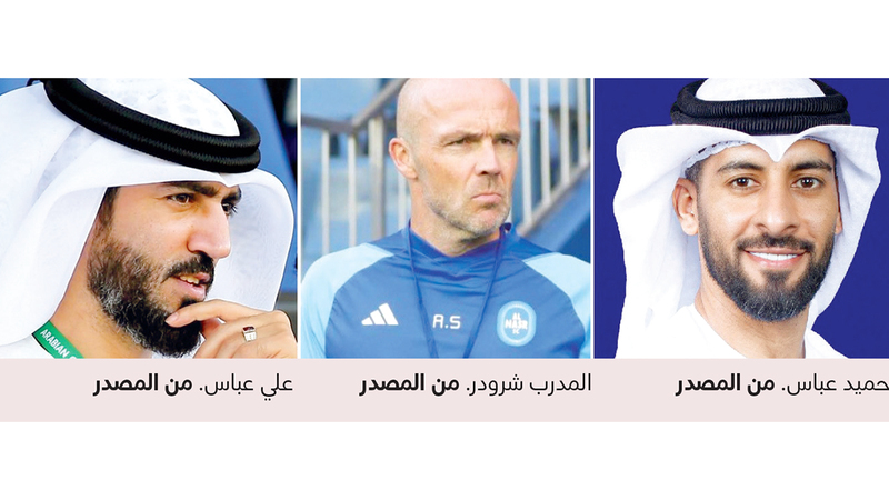 عقوبات انضباطية بحق النصر بعد أحداث مباراة الوصل
