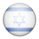 منتخب إسرائيل