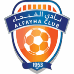 الفيحاء