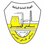 الجبيل